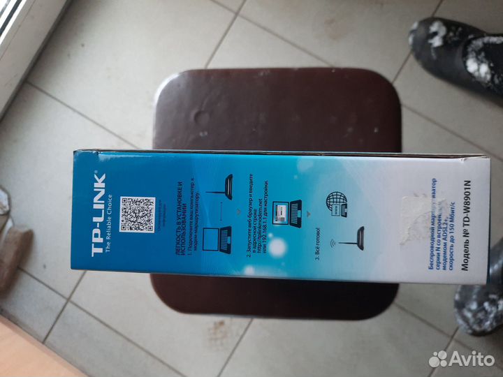 Wifi роутер tp link TD-W8901N