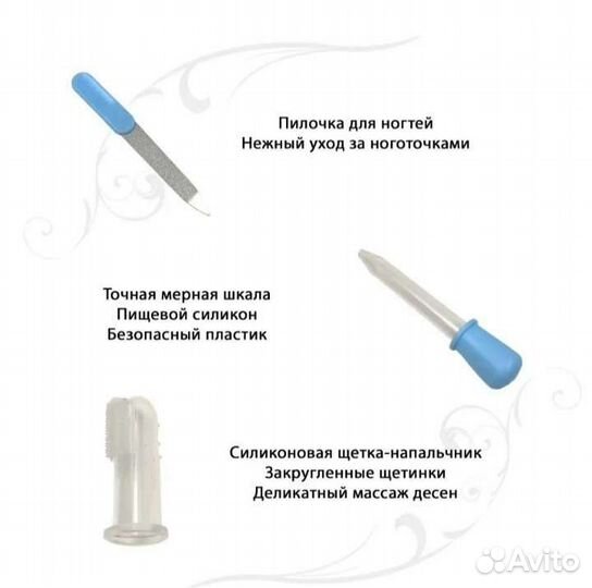 Набор для ухода за новорожденным новый