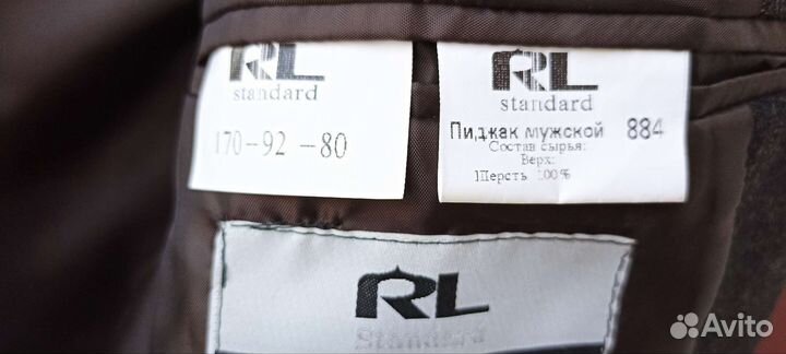 Пиджак школьный на мальчика 170