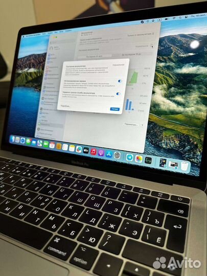 Apple MacBook Pro 13 2017