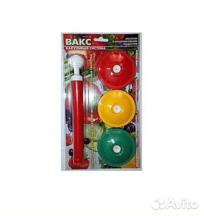 Система консервирования вакс (насос и 9 крышек)