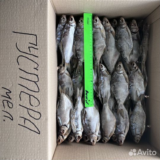 Рыба вяленная