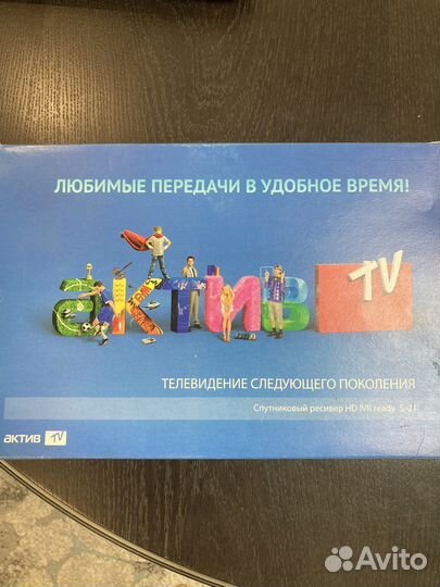Спутниковый ресивер HD IVE ready S-21