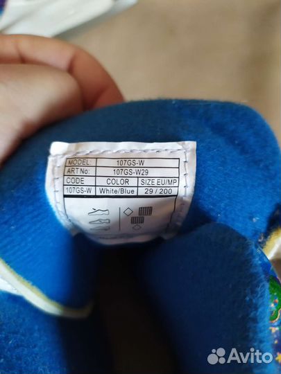 Коньки хоккейные детские раздвижные