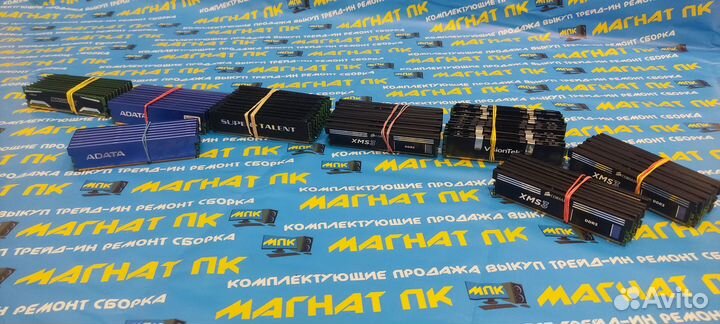 Оперативная память DDR3 4GB 1333Mghz в радиаторах