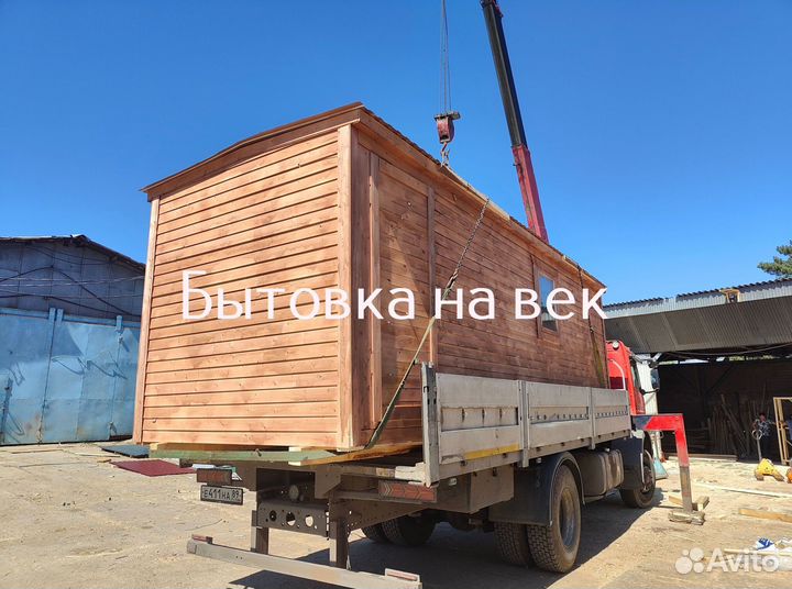 Бытовка строительная