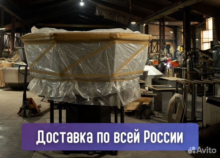 Банный чан на дровах в наличии и под заказ