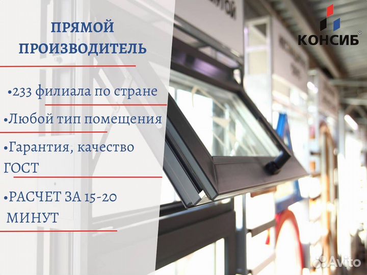 Пластиковые окна в квартиру, от производителя