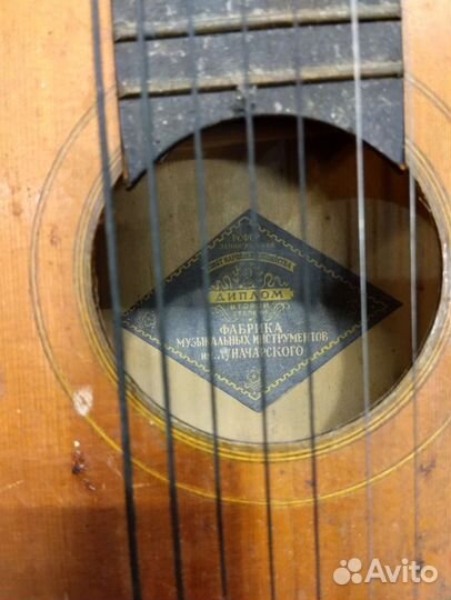 Гитара СССР