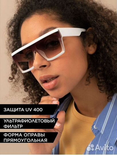 Солнцезащитные очки женские