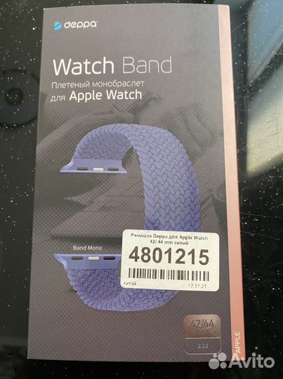 Плетеный монобраслет для apple watch 42-44mm
