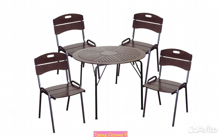 Садовый Набор мебели Толедо для дачи