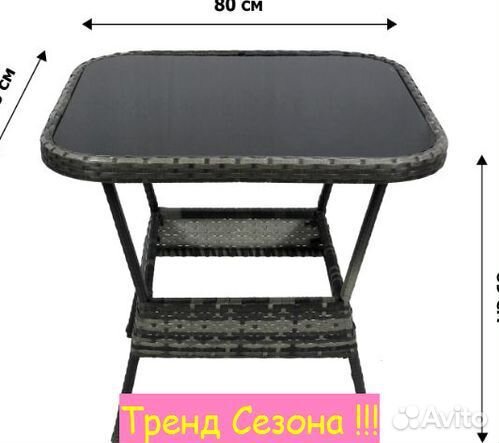 Набор садовой мебели для дачи Аруба модульный арт