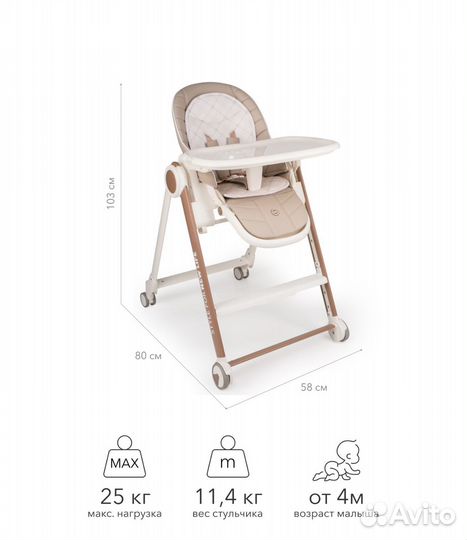 Стульчик для кормления happy baby berny v2