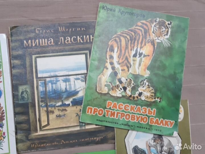 Книги лотом 7-12 лет