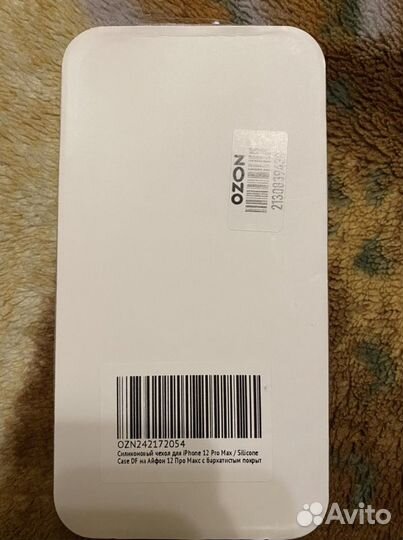 Чехол на iPhone 12 pro max