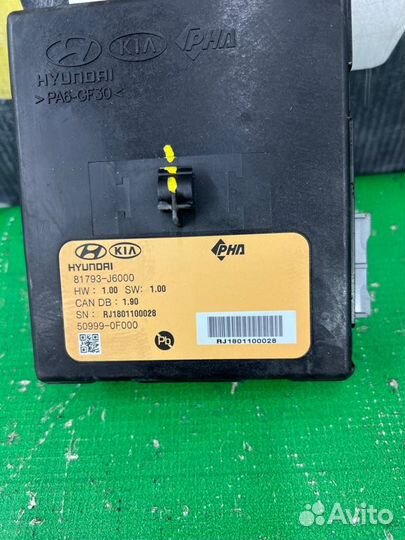 Блок электронный Kia K 900 2 2018-2023