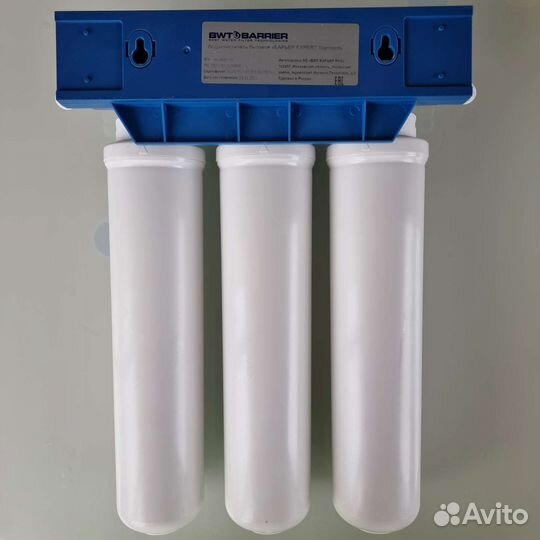 Система очистки воды Барьер 