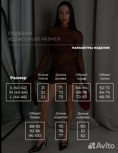 Вечернее платье 40-42