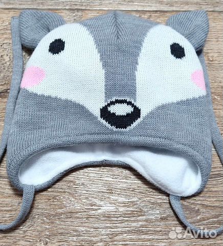 Шапка крокид 42-44