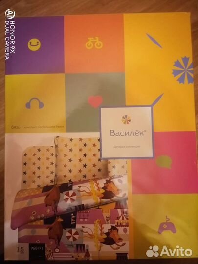 Детское постельное белье 1.5