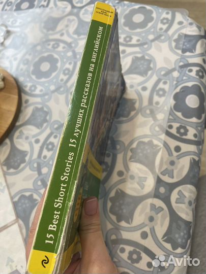 Книга 15 лучших рассказов на английском