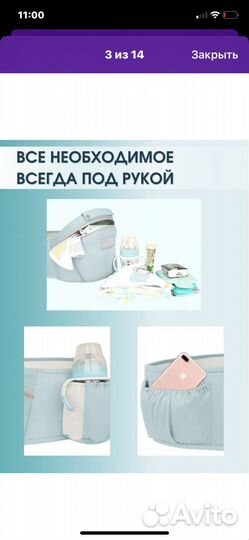 Эргорюкзак кенгуру хипсит