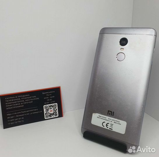 Xiaomi Redmi Note 4