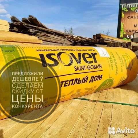 Утеплитель Изовер в ас-те