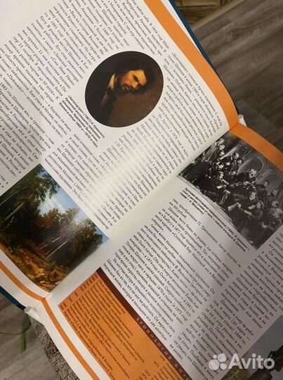 Журналы DeAgostini.50 художников