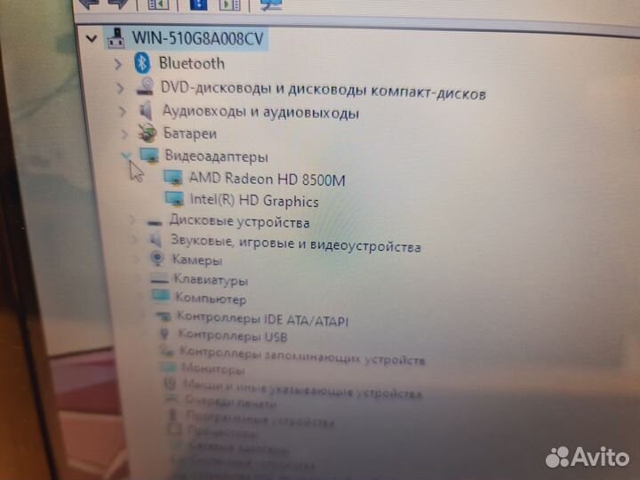 Ноутбук Lenovo Pentium+HD8500M/8gb/SSD