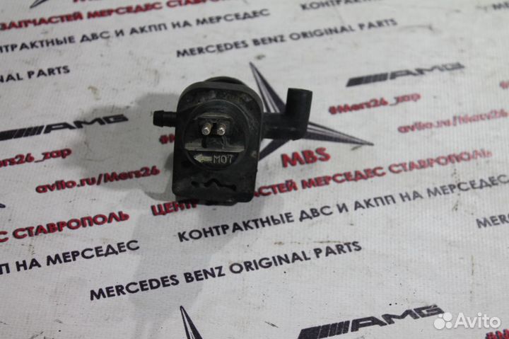 Клапан абсорбера W124 W140 Mercedes