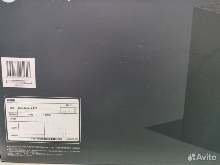 Microsoft Xbox series X