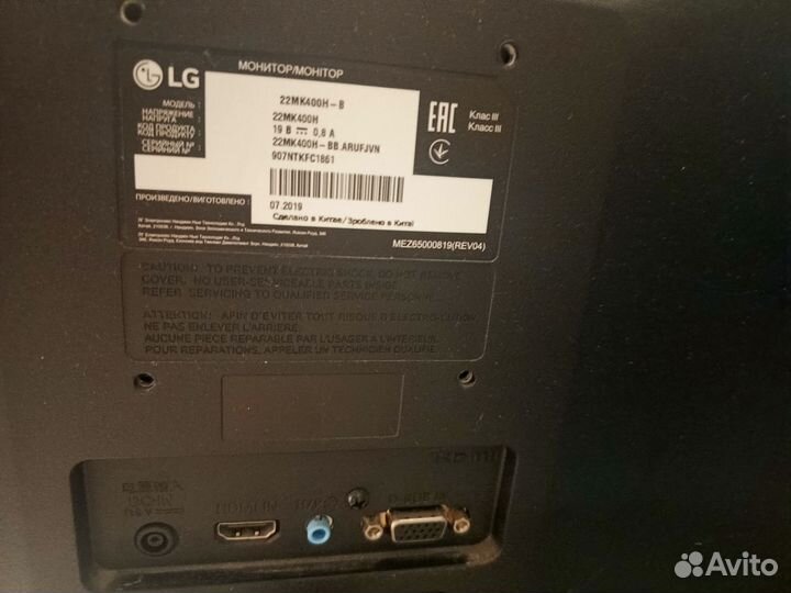 Монитор LG 22mk400h