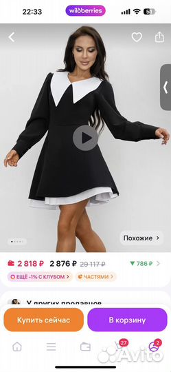 Вечернее платье