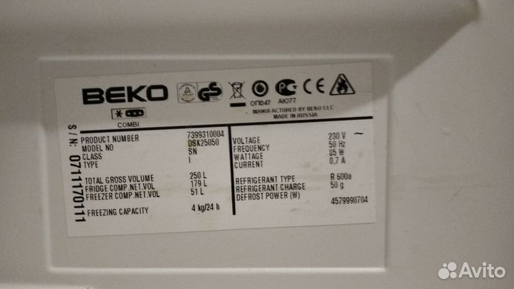 Холодильник beko DSK 25050