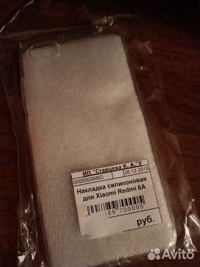 Чехол для Xiaomi Redmi 6A