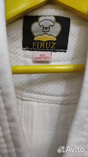 Кимоно детское Firuz (стандарт) 120 см