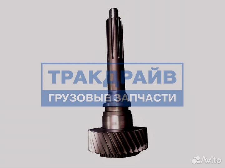 Первичный вал кпп Камаз в сборе (ZF 9S 1310 )