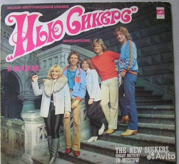 Коллекция виниловых пластинок