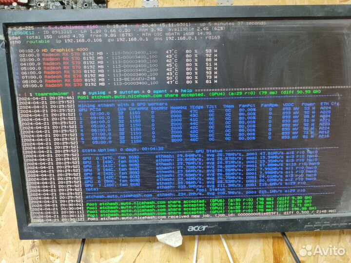 Видеокарты RX 580 8gb 8штук лотом рабочие