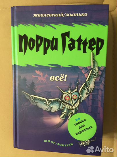 Книги разное