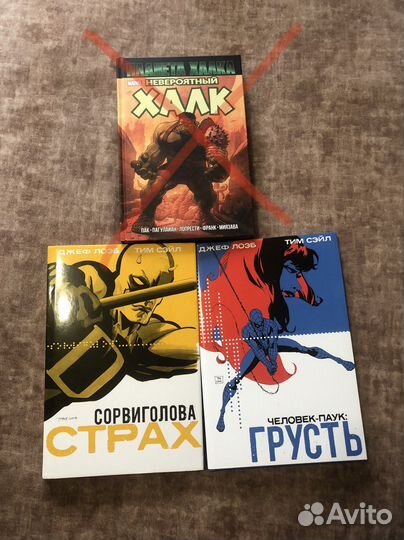 Комиксы Marvel Человек-паук, Сорвиголова