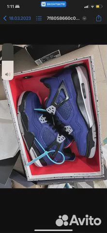 Nike Air Jordan 4 Retro Loyal Blue