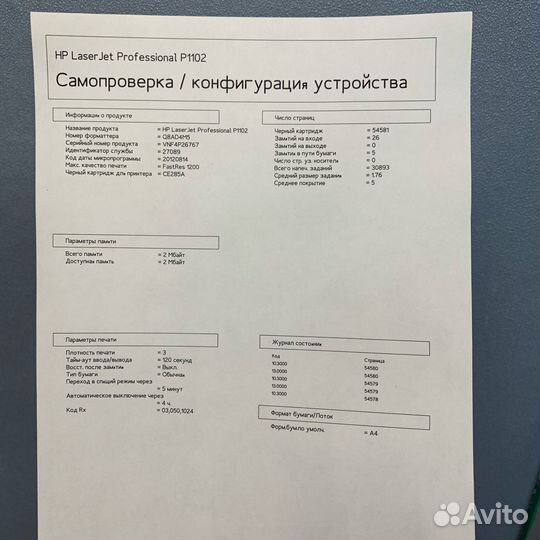 Лазерный принтер HP LaserJet P1102+Новый картридж