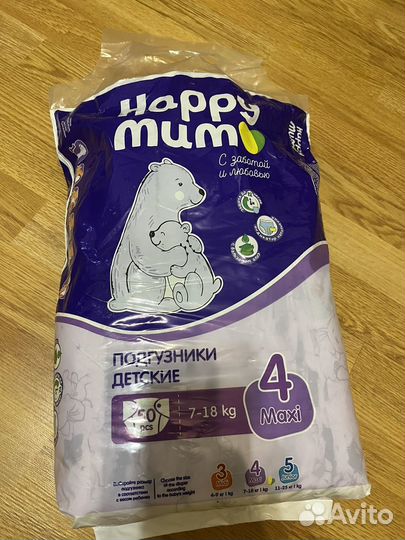 Подгузники happy mum