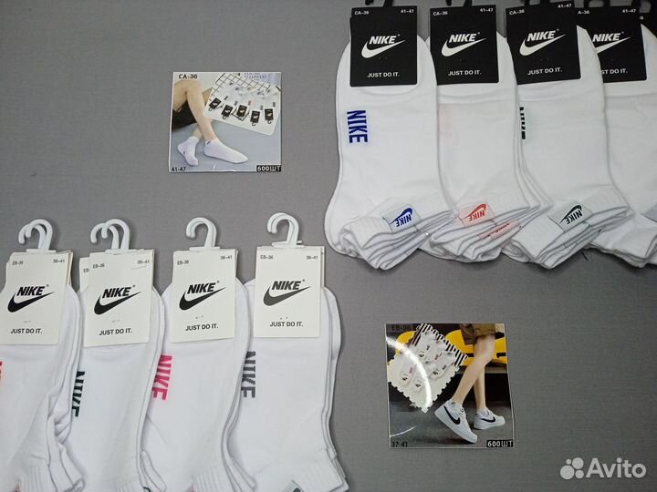 Носки Оптом