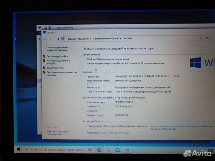 Ноутбук Lenovo ideapad 330 15ast