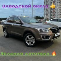 FAW Besturn X80 2.0 AT, 2017, 147 200 км, с пробегом, цена 1 210 000 руб.