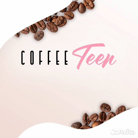 Бариста в сетевую кофейню Coffee Teen